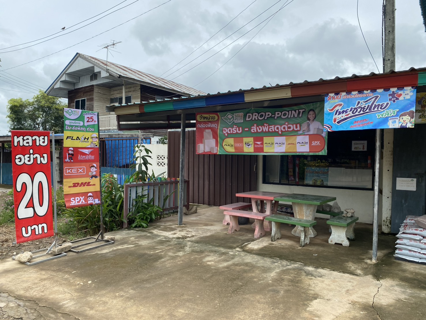 ร้านพี่น้อง_ตลาดสามเรือน