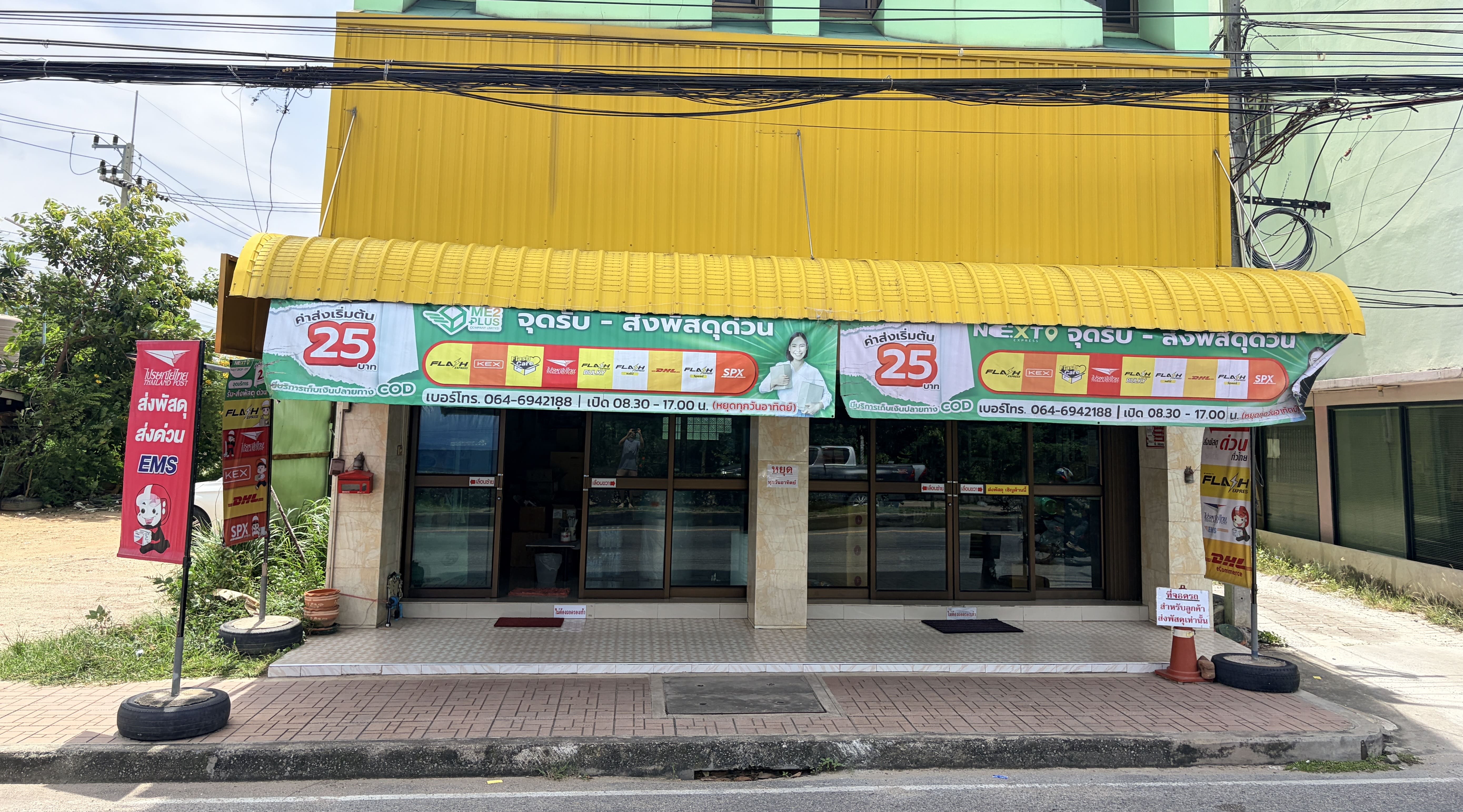 MP260804-1DCF2206_ร้าน_P.Flash