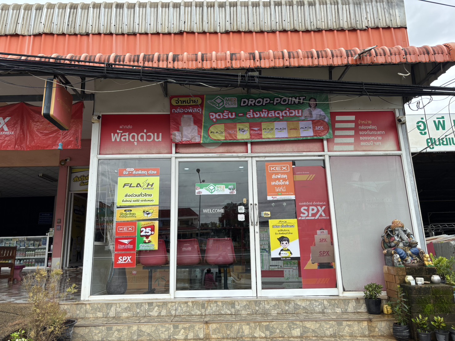 MP260804-5C641D65_หนองไขว่