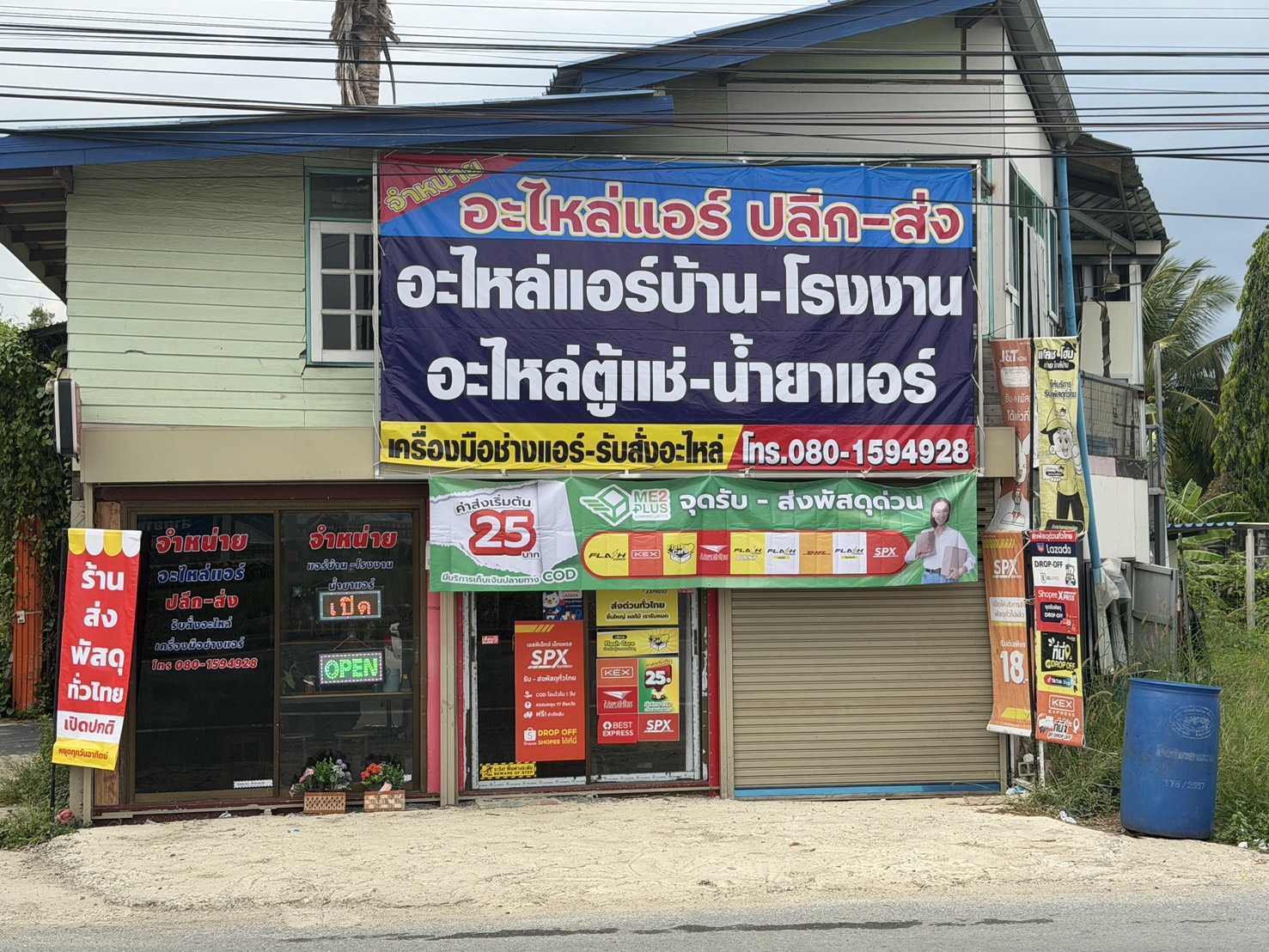 MP260804-B9BE817D_ร้านรวมขนส่งบ้านแพ้ว