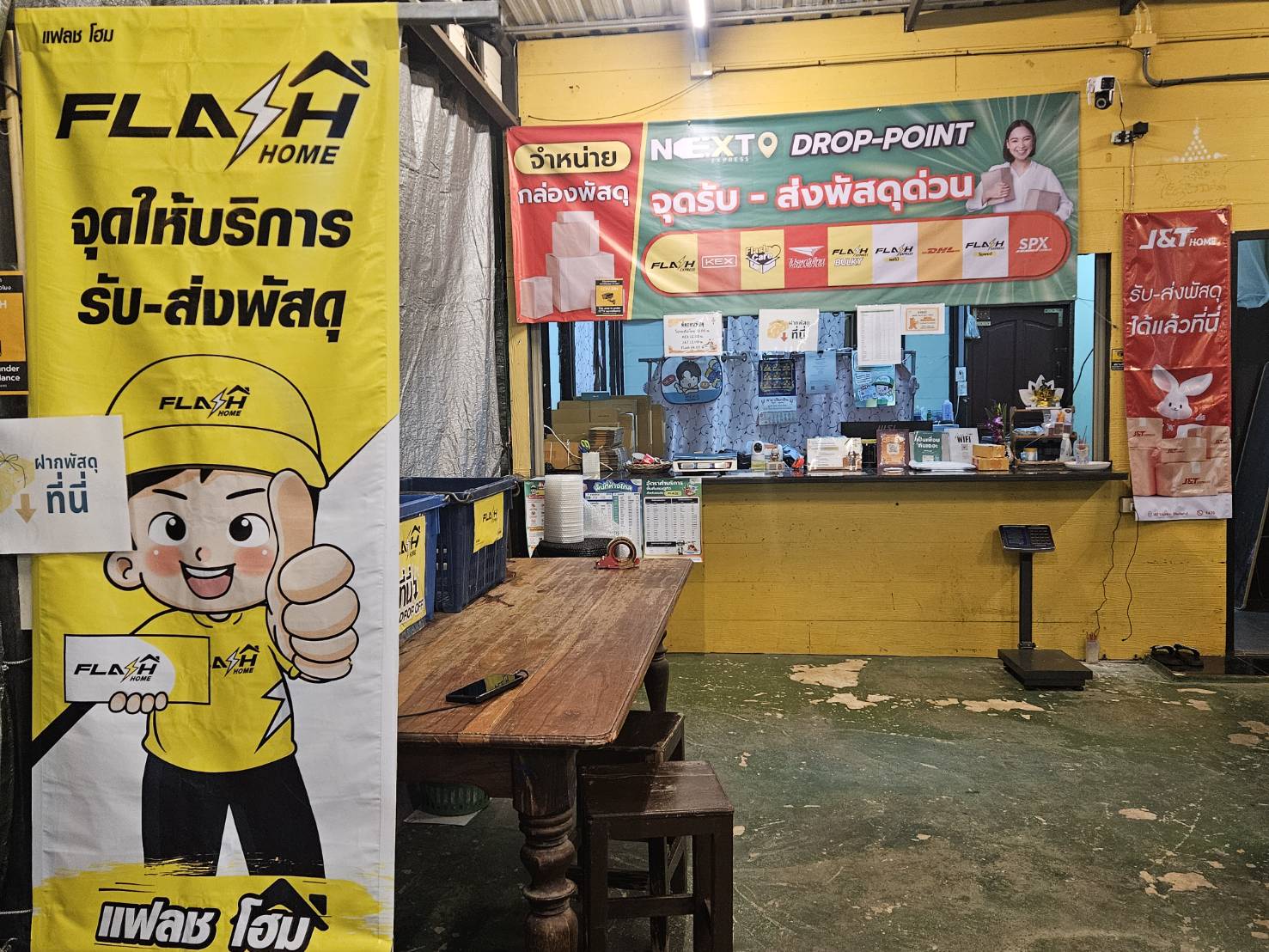 MP260804-D1C89059_ร้านเจริญรุ่งเรือง