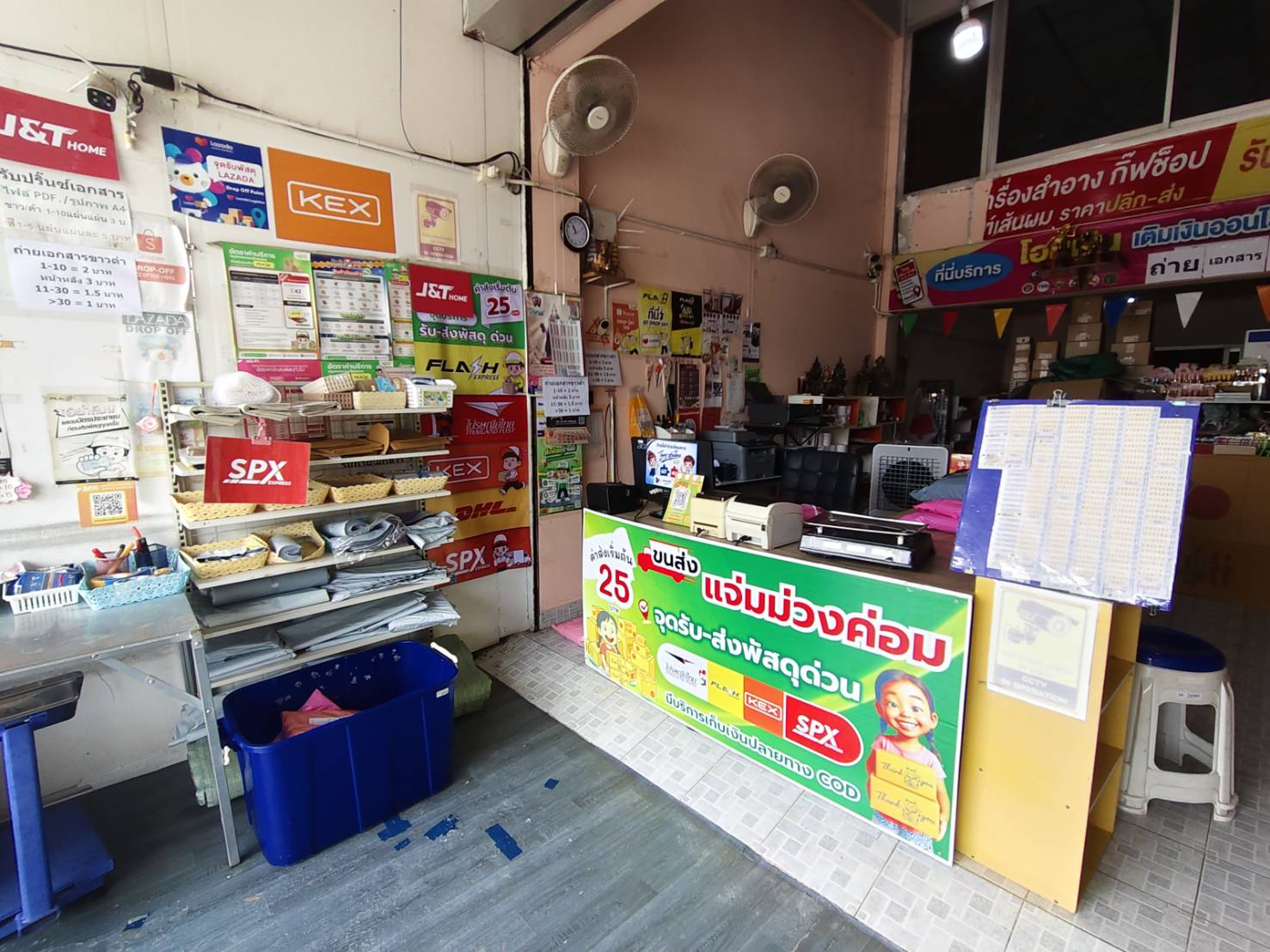 MP260804-E63087AA_ขนส่งร้านแจ่มม่วงค่อม