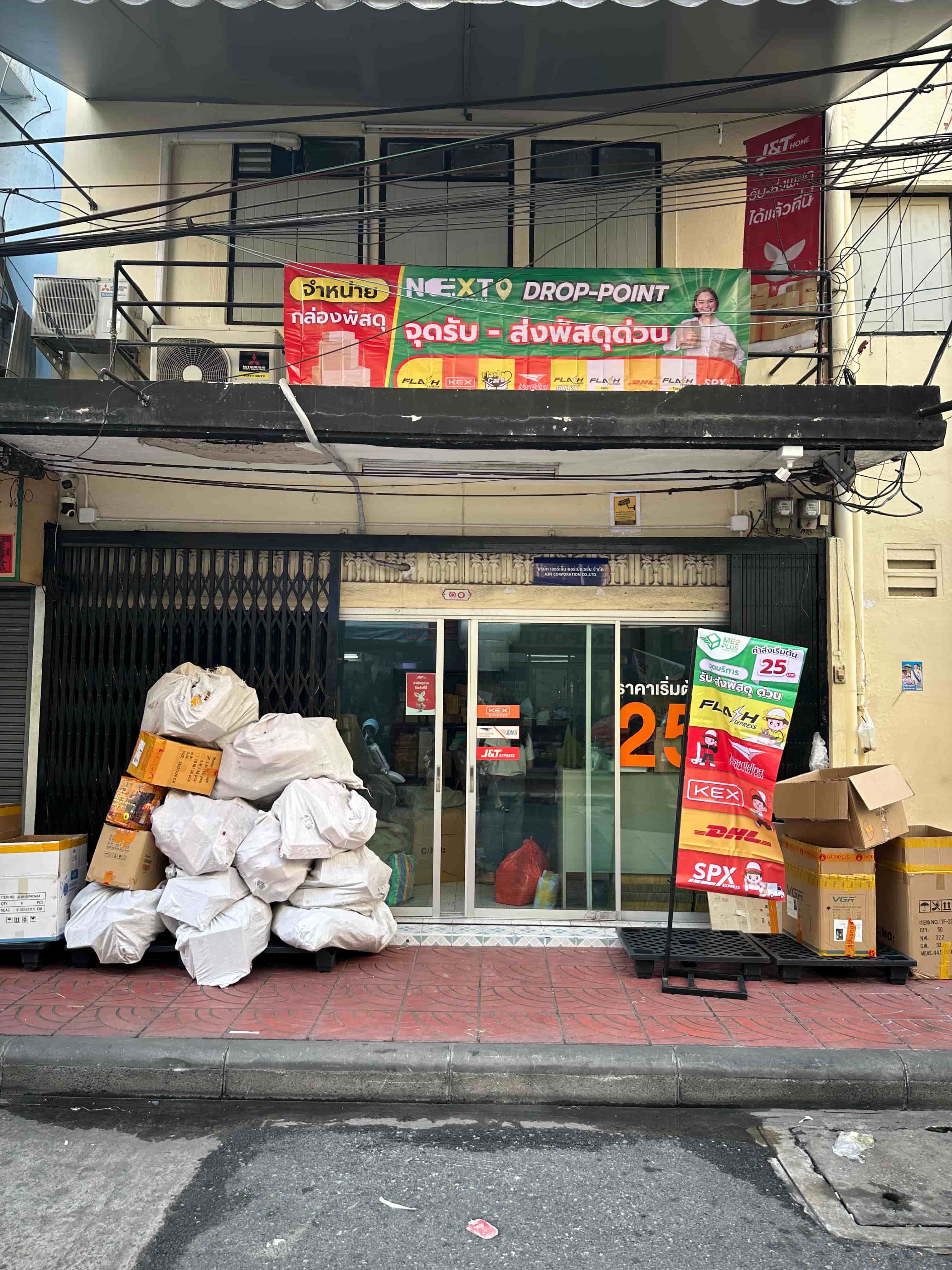 MP260819-B3906236_บจก_เอธรีเอ็น_คอร์เปอเรชั่น